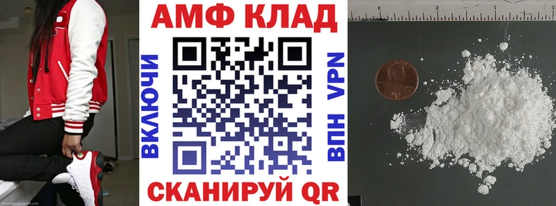 даркнет сайт  Челябинск  АМФЕТАМИН 98% 