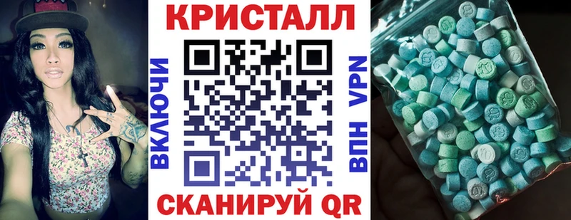 АМФ VHQ Челябинск