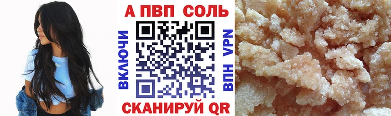где найти наркотики  OMG ссылка  А ПВП мука  Челябинск 