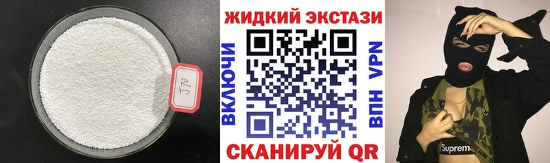 закладка  OMG ССЫЛКА  БУТИРАТ 1.4BDO  Челябинск 