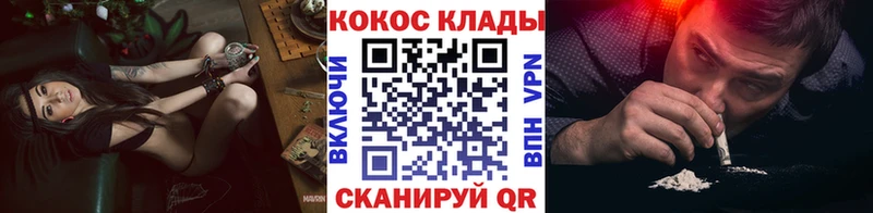 КОКАИН VHQ  Челябинск 