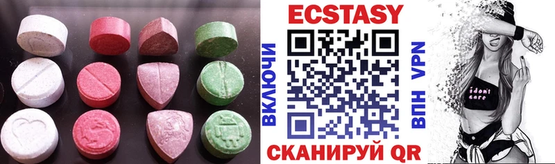 мега как войти  Челябинск  Экстази Cube 