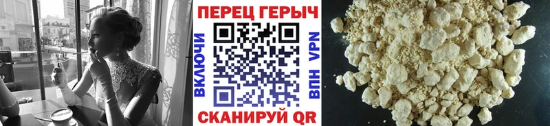 shop клад  Челябинск  ГЕРОИН Heroin 