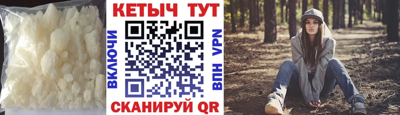 КЕТАМИН VHQ  купить закладку  Челябинск 