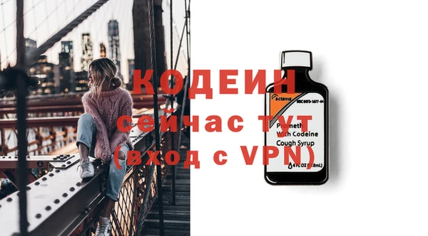 метадон Верхний Тагил