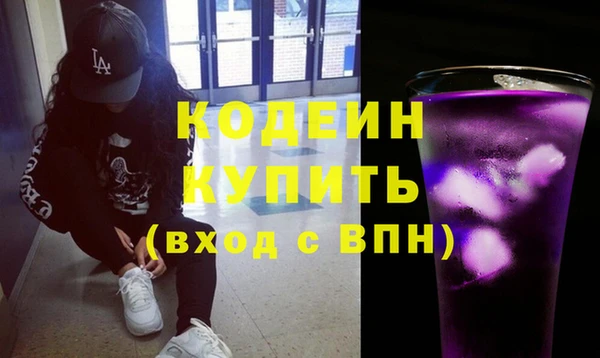 дживик Верея