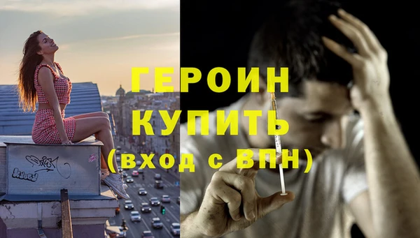 метадон Верхний Тагил