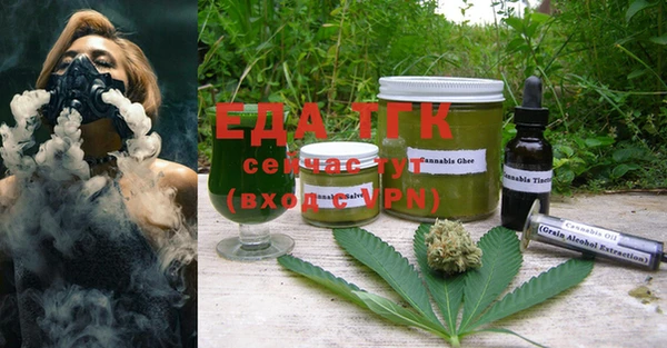 дживик Верея