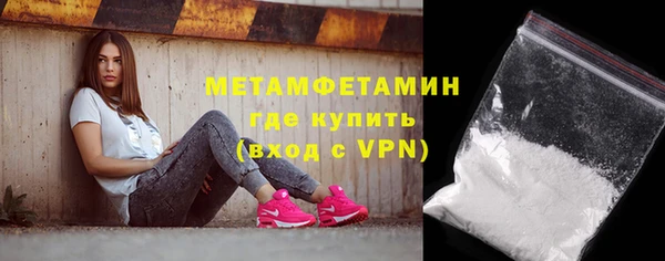метадон Верхний Тагил