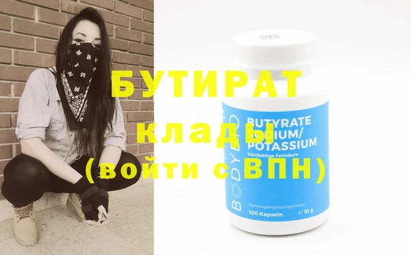 индика Верхнеуральск