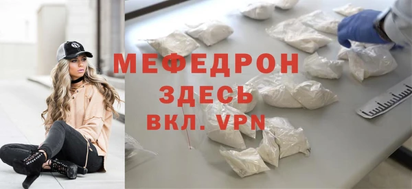 дживик Верея