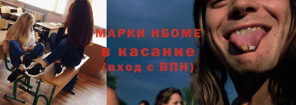 метадон Верхний Тагил