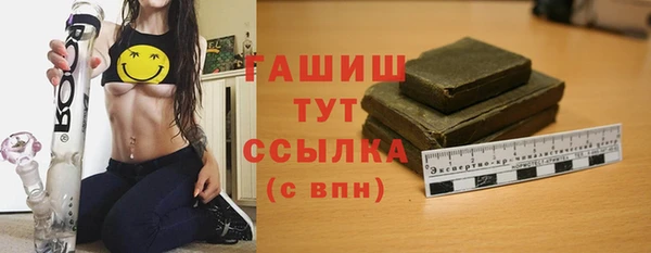 метадон Верхний Тагил