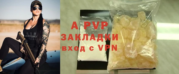 индика Верхнеуральск