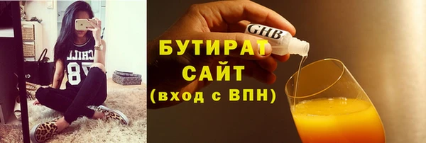 дживик Верея
