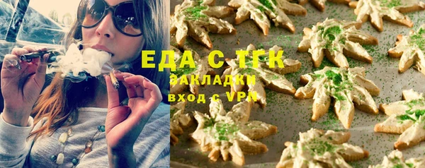 индика Верхнеуральск