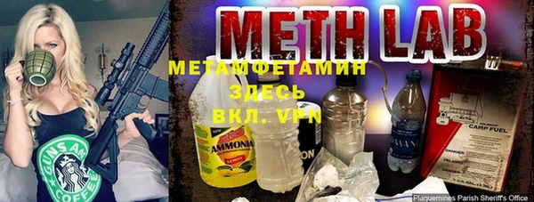 метадон Верхний Тагил