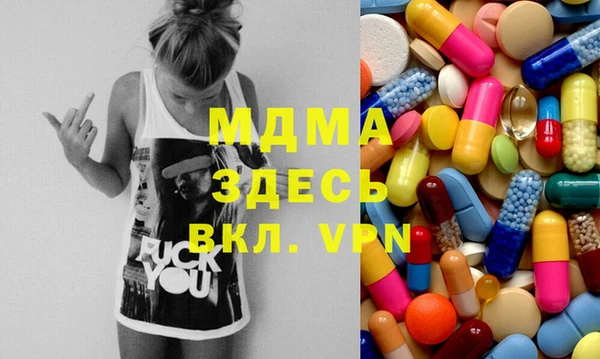 дживик Верея