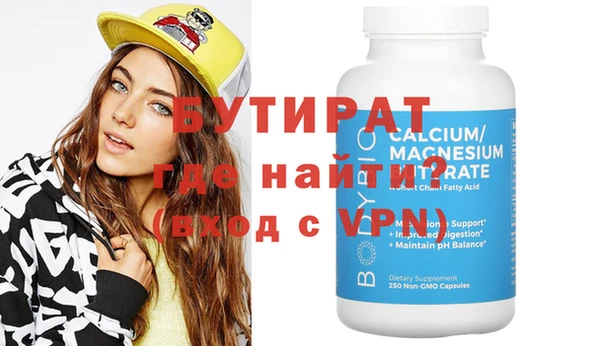 индика Верхнеуральск