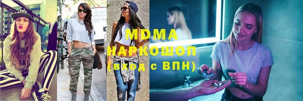 индика Верхнеуральск