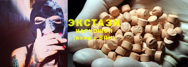 метадон Верхний Тагил