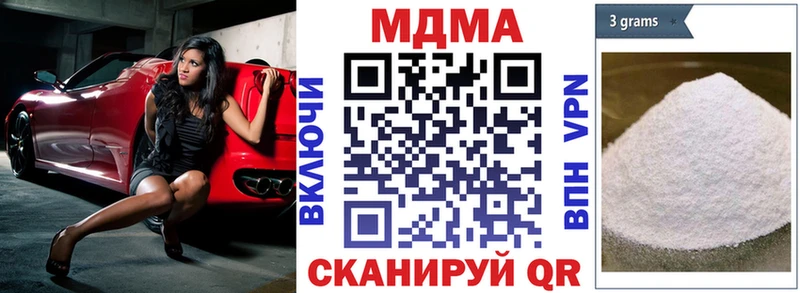 МДМА кристаллы  MEGA tor  Челябинск 
