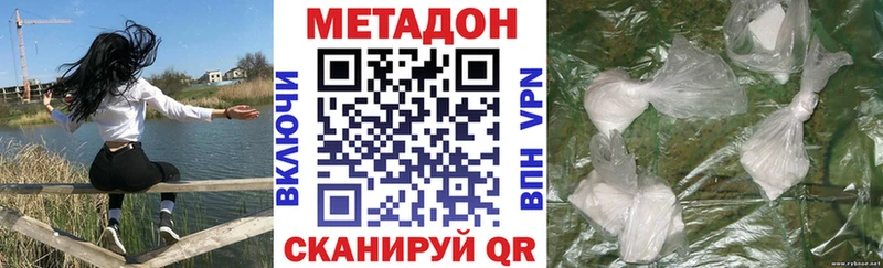 МЕТАДОН мёд  kraken онион  Челябинск 