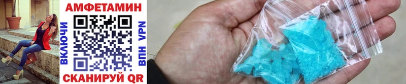 Первитин Methamphetamine  Челябинск 