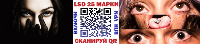 Наркотические марки 1500мкг Челябинск