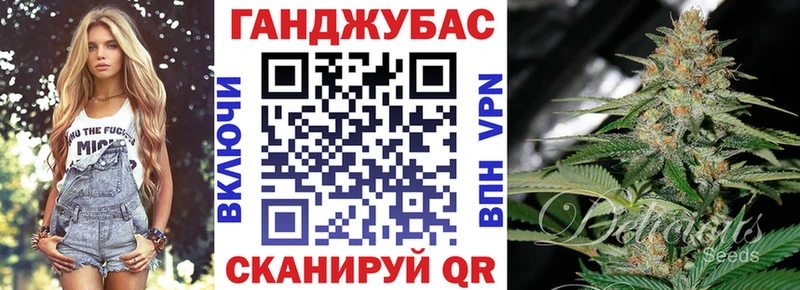 МАРИХУАНА семена Челябинск