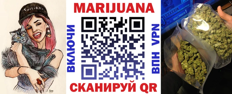 Бошки Шишки гибрид  закладки  Челябинск 